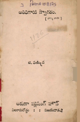 No Image Available