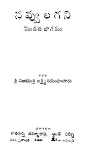 No Image Available