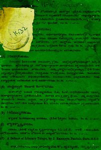 ప్రాదెనుగు గమ్మ