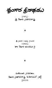 No Image Available