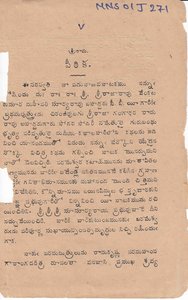 సరస్వతి
