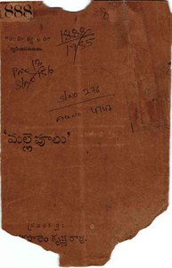 మల్లెపూలు