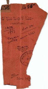 రఘువంశము 02