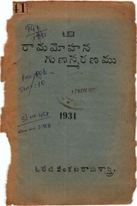No Image Available