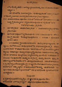 నలచరిత్రము