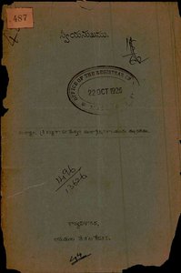 స్వీయసుఖము