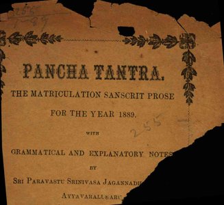 పంచతంత్ర