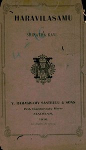 హరవిలాసము
