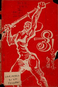 లే!