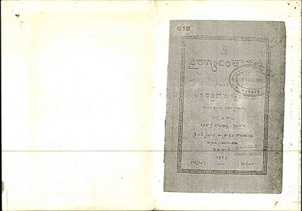 No Image Available
