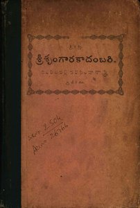 No Image Available