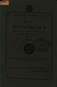 ది లార్డ్స్ ప్రేయర్