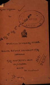 స్వరాజ్య కోలాటము