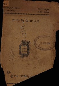 No Image Available