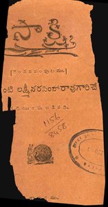 సాక్షి 02