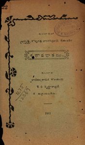 శతావధానము