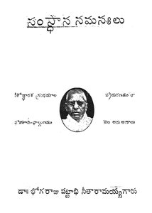 No Image Available