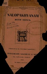 నలోపాఖ్యానము సటీకము