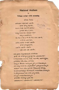 తెలుగువాచకం