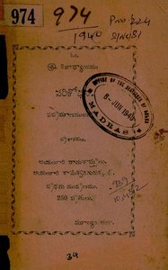 పరిశోధన