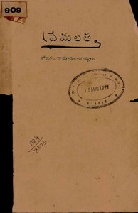 No Image Available