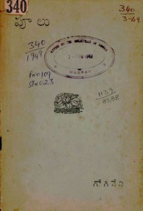 No Image Available