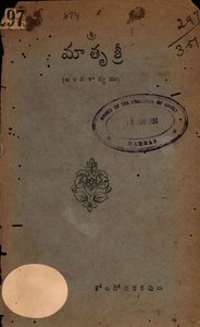 No Image Available