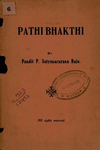 పతిభక్తి