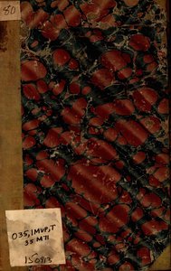 తారాశశాంకవిజయము