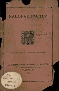 నలోపాఖ్యానము సటీకము