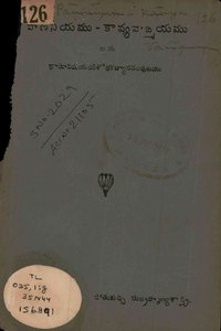 No Image Available