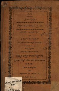No Image Available