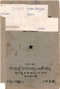 శకుంతల