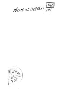 No Image Available
