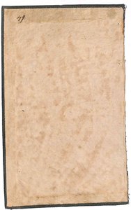 అచ్చతెలుఁగు రామాయణము