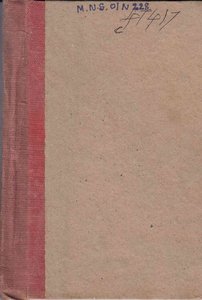 అన్యాయ ధన్యపురీ మహిమము