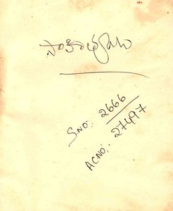ఆదిమ ఆంద్రులు అను పంచమకులప్రబోధము