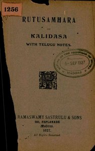 ఋతుసంహారము