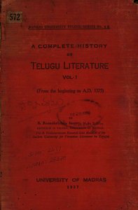 ఎ కంప్లీట్ హిస్టరీ ఆఫ్ తెలుగు లిటరేచర్ మొదటి భాగము