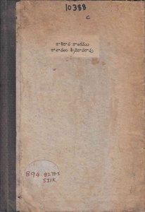 No Image Available