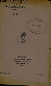 కావ్యగుచ్ఛము 2