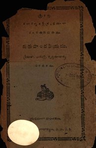 No Image Available