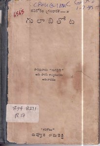 No Image Available