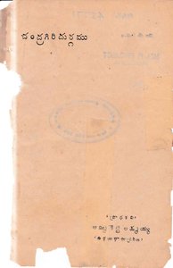 No Image Available