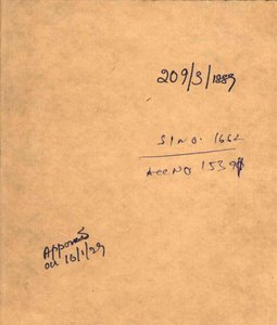 చోరచరిత్రము